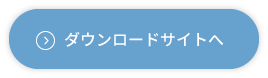 切り抜き画像をダウンロードする