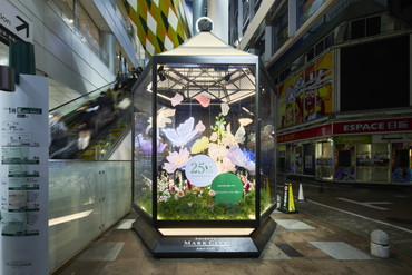 渋谷マークシティ ジャイアントフラワー