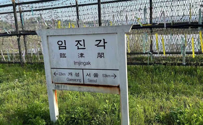 【韓国旅行記】非武装地帯【DMZ】ツアー体験レポート