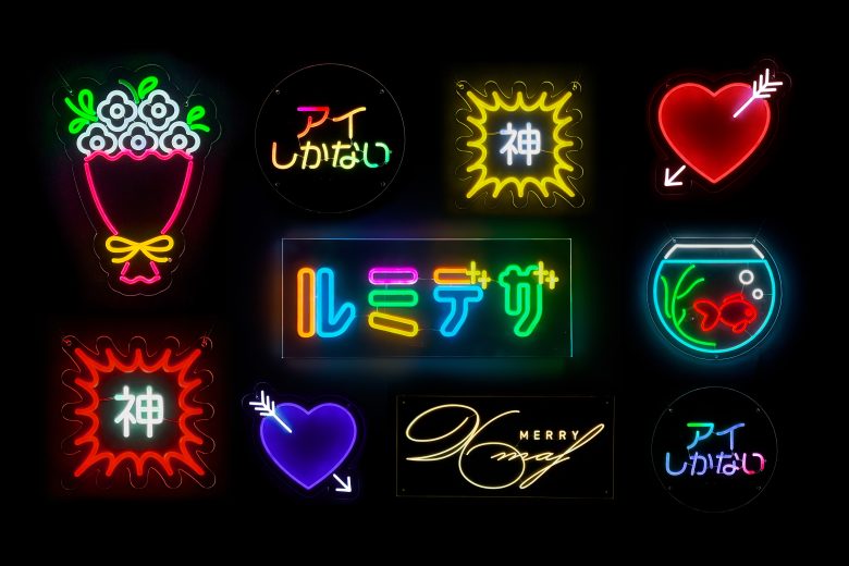 【ネオンサイン制作事例】LEDネオンサインをオーダーメイドするなら向陽プランニング｜デザインから製作まで一貫対応